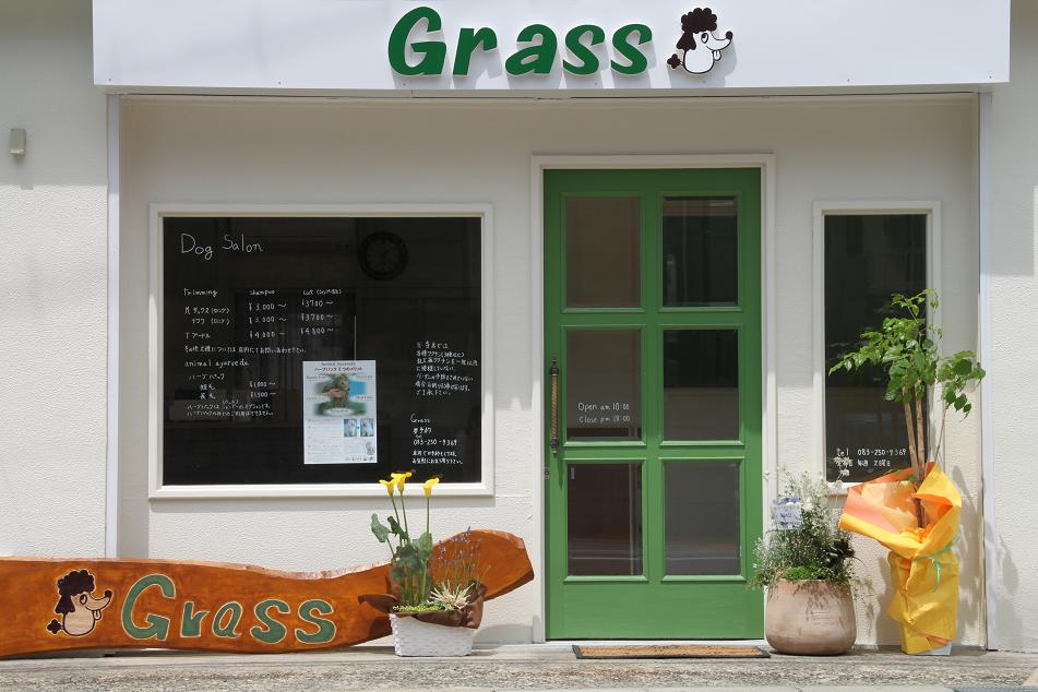 Grassの外観写真